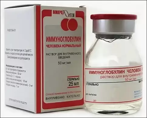 Иммуноглобулин чел.норм.для в/в Флакон 5% 25мл произодства Нижегородский Фарм. Комлекс ООО