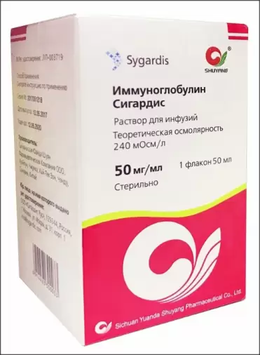 Иммуноглобулин чел.норм.для в/в Флакон 5% 50мл произодства Сычуань Юанда