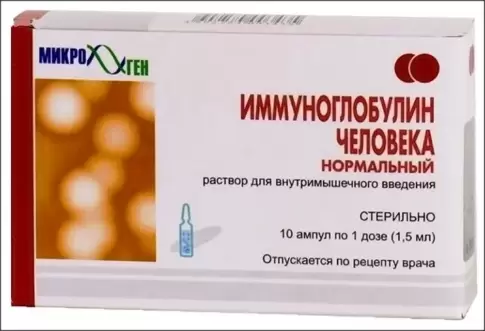 Иммуноглобулин чел.норм.дон. Ампулы 1доза №10 произодства Микроген НПО ФГУП МЗ РФ (Биомед)