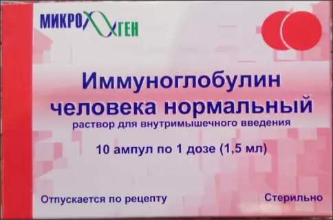 Иммуноглобулин чел.норм.дон.