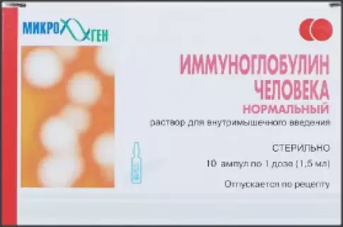 Иммуноглобулин чел.норм.дон.