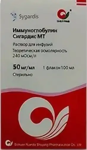 Иммуноглобулин Сигардис МТ Порошок д/инфузии 50мг/мл 100мл