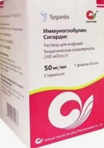 Иммуноглобулин Сигардис МТ