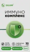 ИММУНОкомплекс Silum Витамин С+Д3+Цинк Таблетки жевательные №30 от СИА-ФАРМ Сергиев Посад Озёрная