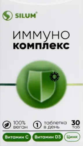 ИММУНОкомплекс Silum Витамин С+Д3+Цинк Таблетки жевательные №30