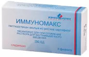 Иммуномакс