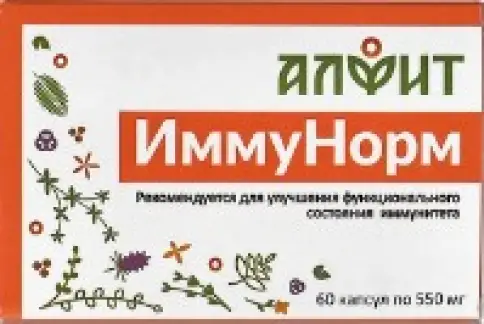 Иммунорм