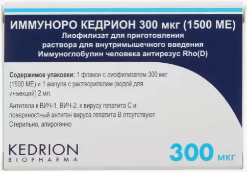 Иммуноро Кедрион (иммуногл.антирезусный) Лиоф.порошок 300мкг №1 произодства Кедрион С.п.А.