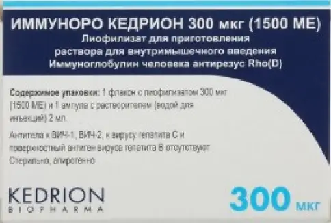Иммуноро Кедрион (иммуногл.антирезусный) Раствор в шприце 1500МЕ 300мкг 2мл №1 в Дмитрове