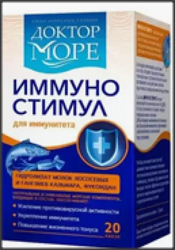 ИммуноСтимул Доктор Море Капсулы 200мг №20 произодства ФармОушен Лаб ООО