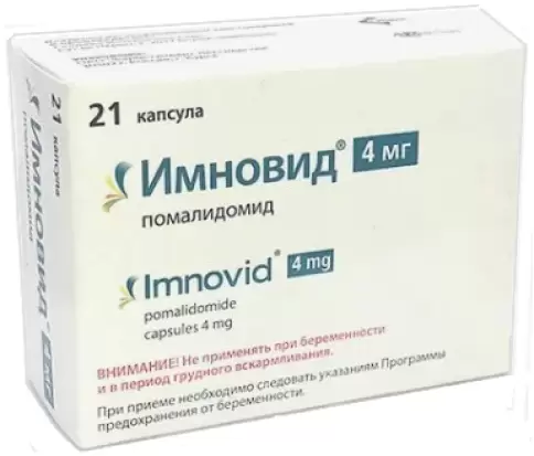 Имновид Капсулы 4мг №21 произодства Селджен Инт.