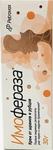 Имофераза крем д/спец.ухода за кожей Туба 30г произодства Агроветзащита С-П НВЦ ООО