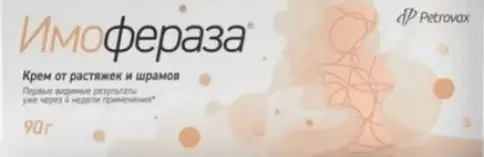 Имофераза крем д/спец.ухода за кожей Туба 90г в Фрязино