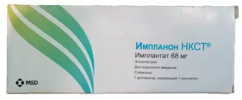 Импланон Имплантант 68мг №1 произодства Органон