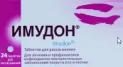 Имудон от Материа Медика Холдинг ПФ