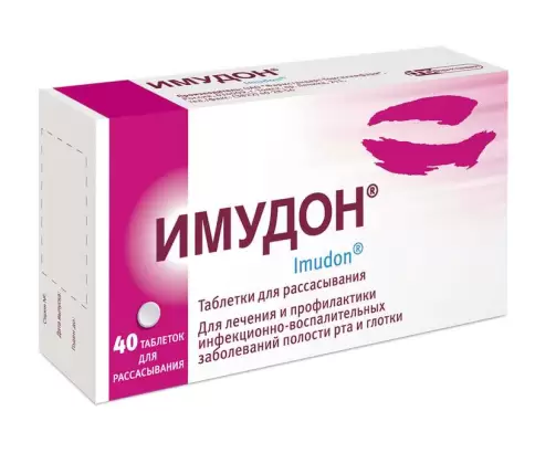 Имудон Таблетки №40