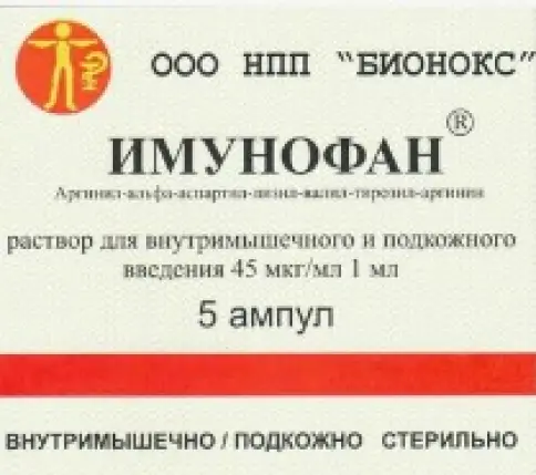 Не определен