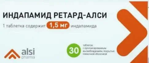 Индапамид МВ Таблетки пролонгир.действ. 1.5мг №30 произодства Алси Фарма ЗАО