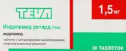 Индапамид МВ Таблетки пролонгир.действ. 1.5мг №30 в Красноярске от Аптека Эконом Красноярск 40 лет Победы 10