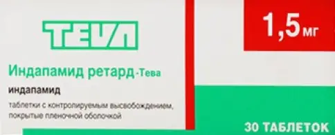 Индапамид МВ Таблетки пролонгир.действ. 1.5мг №30 в Люберцах
