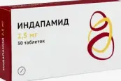 Индапамид Капсулы 2.5мг №30 от Не определен
