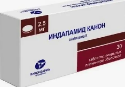 Индапамид Таблетки п/о 2.5мг №30 в Балаково