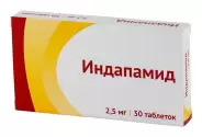 Индапамид Таблетки п/о 2.5мг №30 от 36,6 Аптека №724
