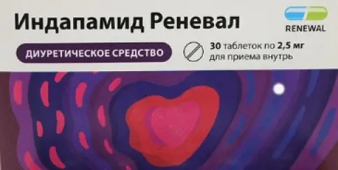 Индапамид Таблетки п/о 2.5мг №30 в Клине