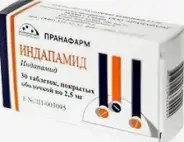 Индапамид Таблетки п/о 2.5мг №30 в Химках от ЗДРАВСИТИ Химки Молодежная д 59