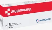 Индапамид Таблетки п/о 2.5мг №30 от Производство Медикаментов ООО