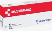 Индапамид Таблетки п/о 2.5мг №30 от Аптека Диалог Авиамоторная