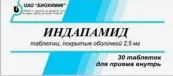Индапамид Таблетки п/о 2.5мг №30 от Штада Арцнаймиттель АГ