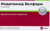Индапамид Таблетки п/о 2.5мг №30 от Велфарм ООО