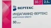 Индапамид Таблетки п/о 2.5мг №30 от Вертекс ЗАО