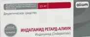 Индапамид Таблетки пролонгир.действ. 1.5мг №30 в Одинцово от Аптека Диалог Одинцово Любы Новоселовой бульвар
