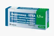 Индапамид Таблетки пролонгир.действ. 1.5мг №30 от САМФАРМ Сергиев Посад Дружбы