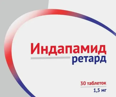Индапамид