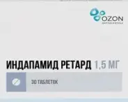 Индапамид Таблетки пролонгир.действ. 1.5мг №30 от Самсон-Фарма на Лубянке