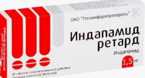 Индапамид Таблетки пролонгир.действ. 1.5 мг №30