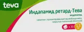 Индапамид Таблетки пролонгир.действ. 1.5мг №30 от Тева