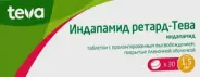 Индапамид Таблетки пролонгир.действ. 1.5мг №30 в Фрязино от Интернет - аптека  POLZAru Фрязино