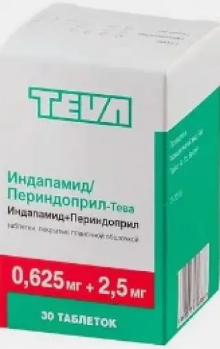 Индапамид+Периндоприл Таблетки 0.625мг+2.5мг №30 произодства Балкан Фармасьютикалс