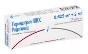 Индапамид+Периндоприл Таблетки 0.625мг+2мг №30 от Изварино ООО