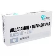 Аналог Нолипрел А форте: Индапамид+Периндоприл