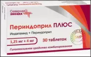 Индапамид+Периндоприл Таблетки 1.25мг+4мг №30 от Аптека ДискомСтандарт Винокурова