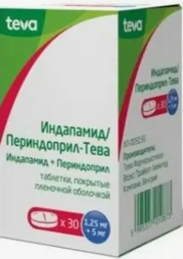 Индапамид+Периндоприл Таблетки 1.25 мг+5 мг №30