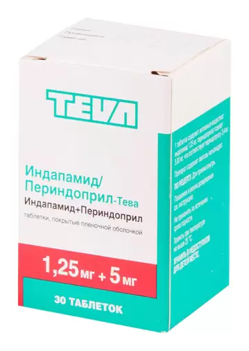 Индапамид+Периндоприл Таблетки 1.25мг+5мг №30 произодства Тева