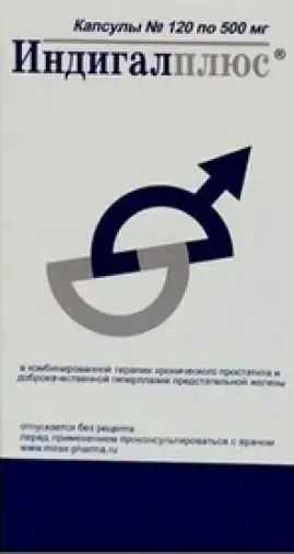 Индигал Плюс Капсулы 500мг №120 произодства Мираксбиофарм АО