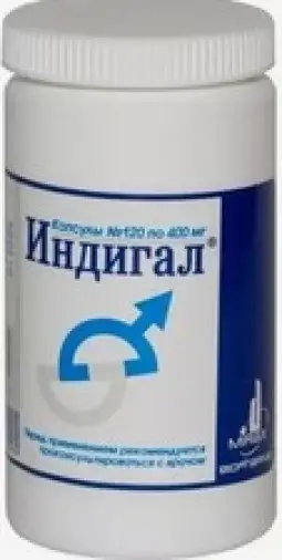 Индигал Капсулы 400мг №120 в Фрязино