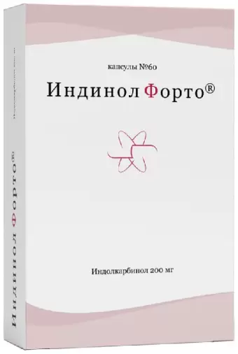 Индинол